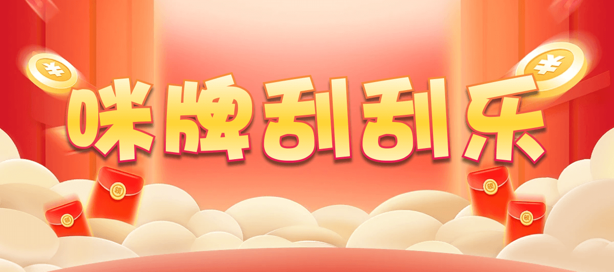 加拿大28,pc预测,加拿大PC在线预测,加拿大PC结果查询,28在线预测咪牌查询,预测,咪牌,加拿大预测