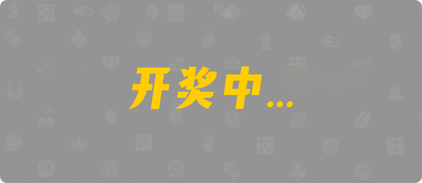 加拿大28,pc预测,加拿大PC在线预测,加拿大PC结果查询,28在线预测咪牌查询,预测,咪牌,加拿大预测